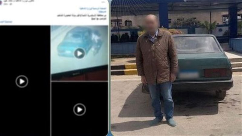 المتهم
