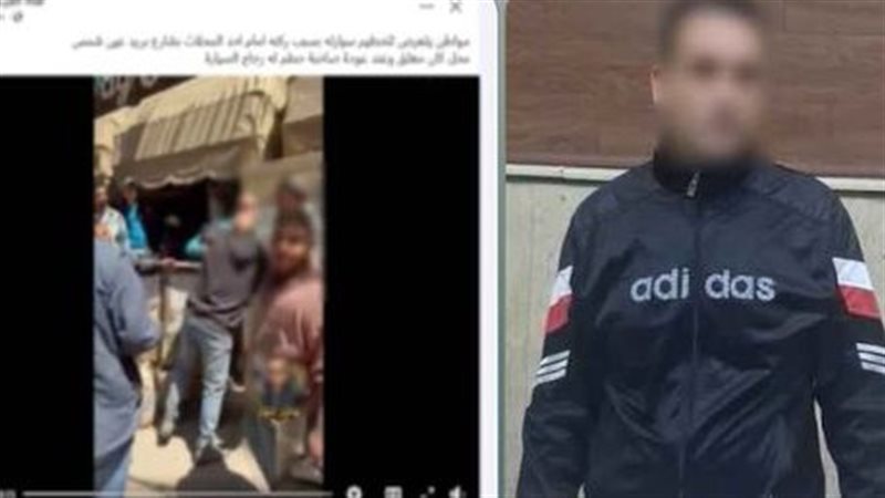 المتهم