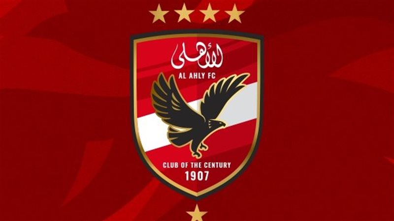 الأهلي 