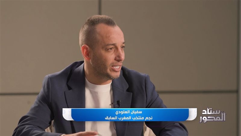 سفيان العلودي