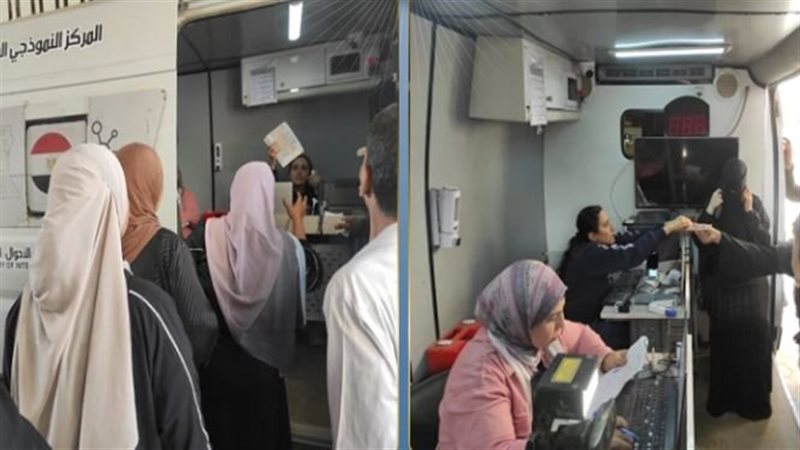 الأحوال المدنية 