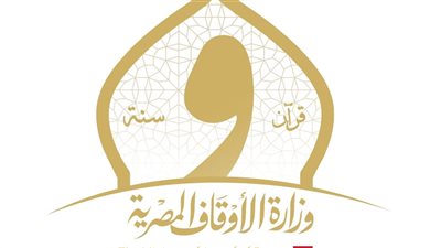 وزارة الأوقاف تحيي ليالي العشر الأُوَل من ذي الحجة من مسجد الإمام الحسين 