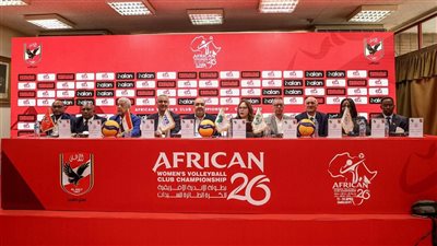 انطلاق مراسم قرعة بطولة إفريقيا للكرة الطائرة «سيدات» بالأهلي