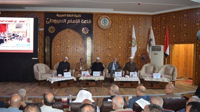 اللغة العربية بأسيوط تعقد مؤتمرها الدولي حول التواصل المعرفي