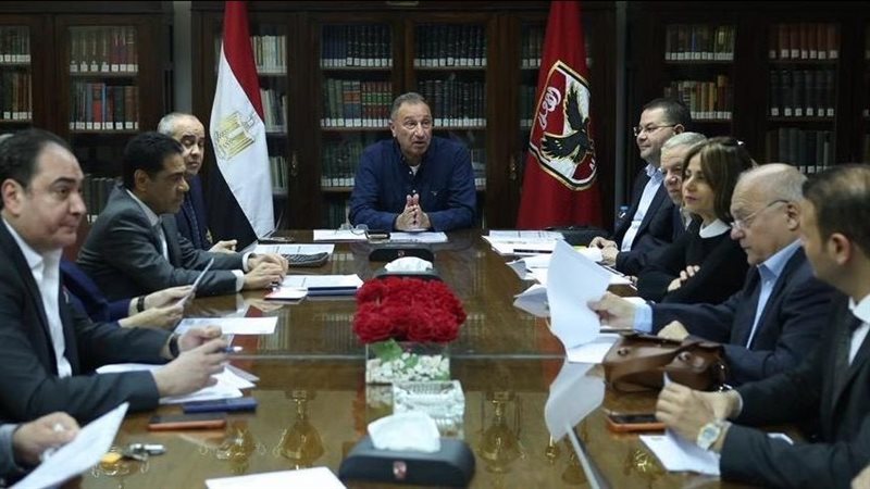 مجلس إدارة الأهلي