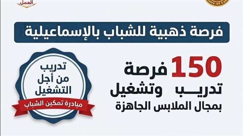 فرص عمل