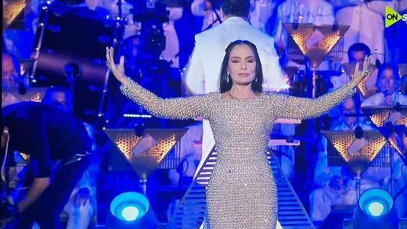 شيريهان 
