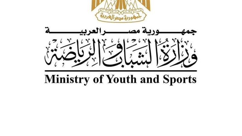 الشباب والرياضة 