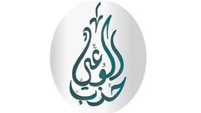 حقوق الإنسان بالوعي: لائحة لجوء الأجانب خطوة مهمة لتعزيز الضمانات الحقوقية