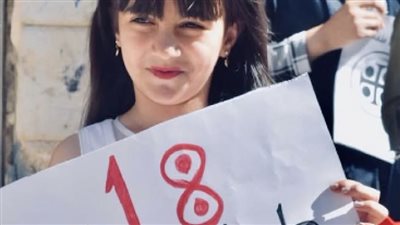 القومي للطفولة: 27 ألف بلاغ عن زواج الأطفال في 2025 بزيادة 29 في البلاغات