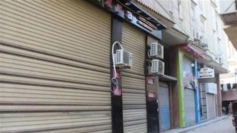 المحال التجارية