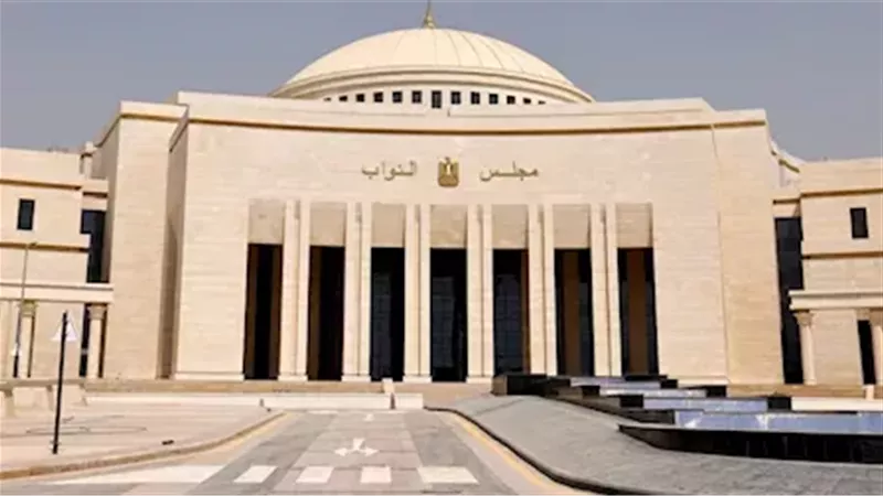 مجلس النواب 