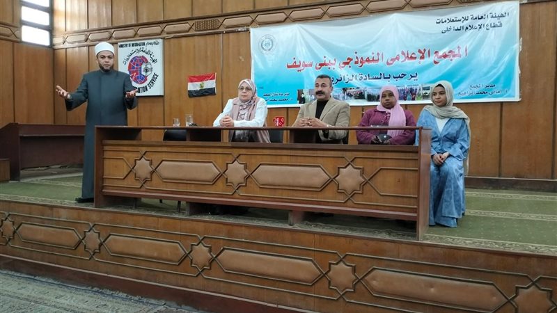 جانب من اللقاء بالمجمع