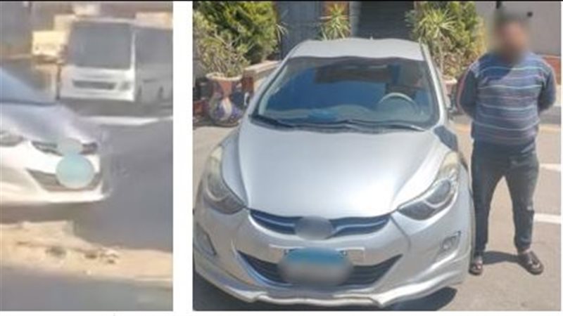 المتهمة