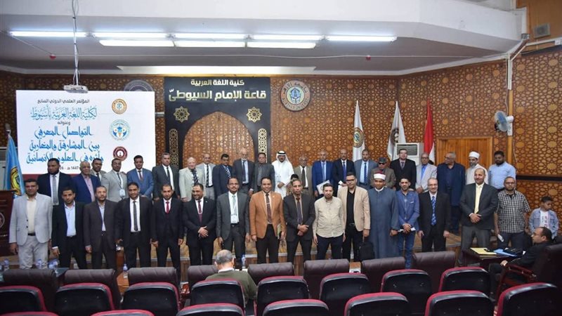 جانب من المؤتمر