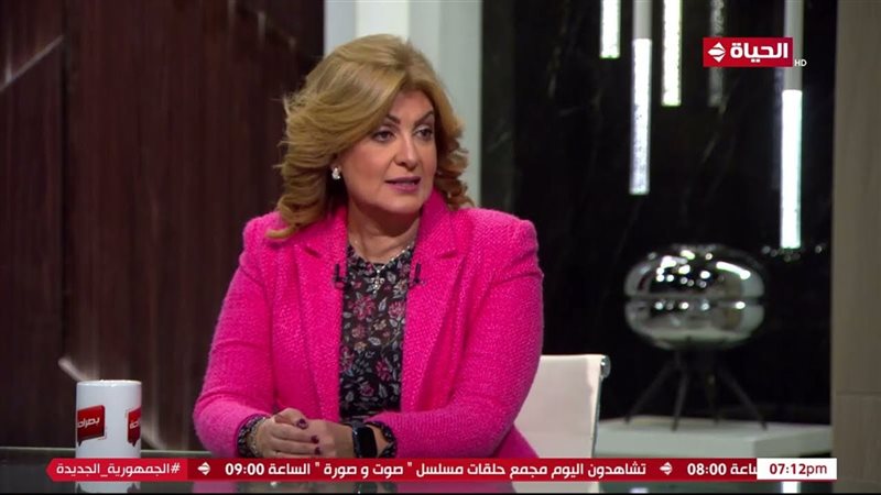 الدكتورة نيفين مكرم