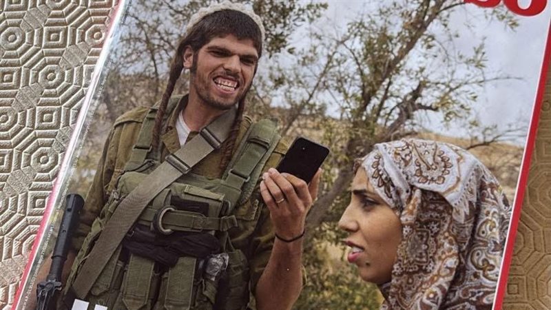 غلاف مجلة «إسبريسو»