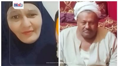 عاشا ورحلا معًا.. وفاة سيدة في الفيوم بعد رحيل زوجها بـ20 يوما