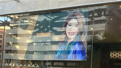 منشور لهالة سرحان يثير تفاعلاً حول مطعم في دبي          