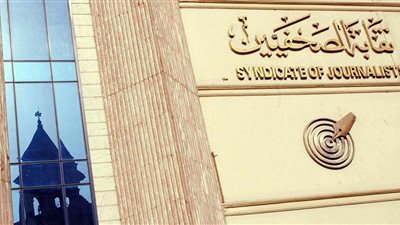 لجنة الوعي ترفض طريقة النقابة في صياغة الميثاق الصحفي