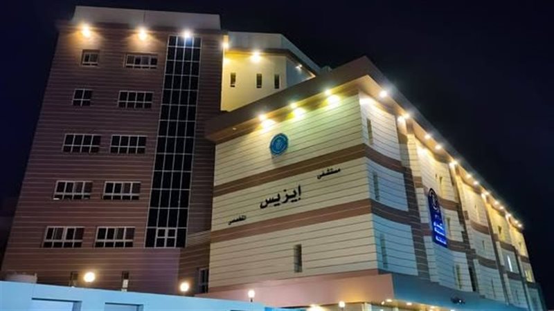 مستشفى ايزيس بالأقصر