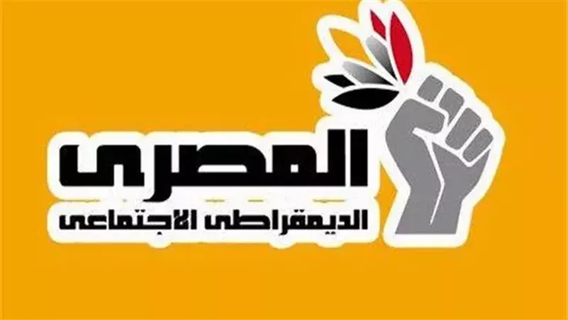 المصري الديمقراطي