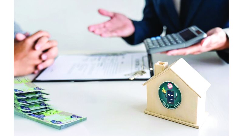 الإعلانات الوهمية