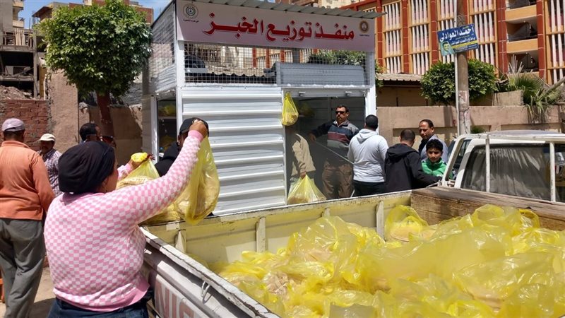 المنافذ الجديدة 