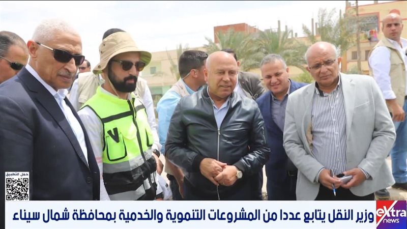 اكسترا نيوز