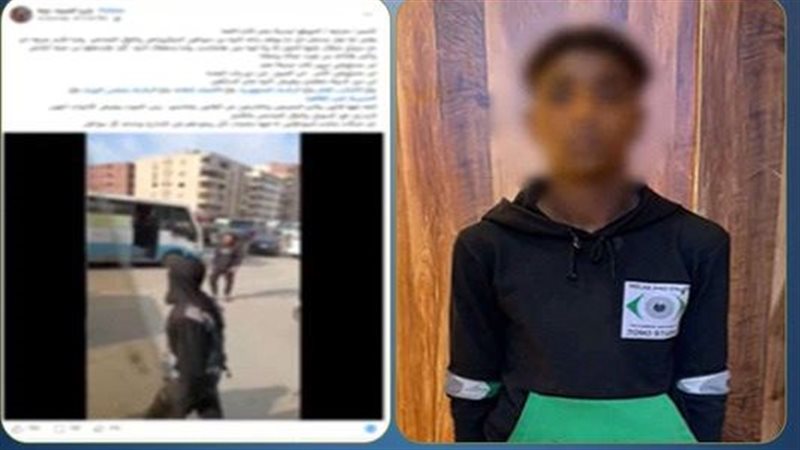 المتهم