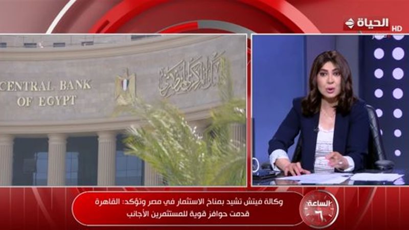 برنامج الساعة 6