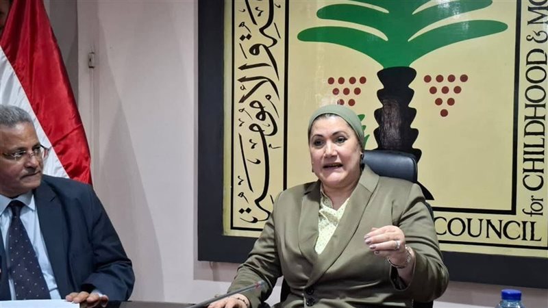 القومي للطفولة والأمومة