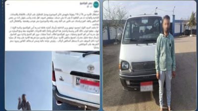 «إشارة بذيئة وأجرة زيادة».. ضبط سائق ميكروباص بعد مشاجرته مع الركاب بكفر الشيخ