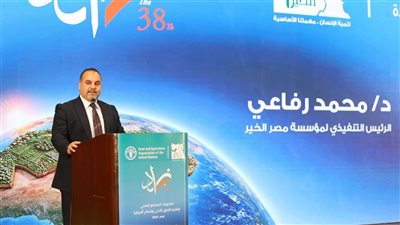 مصر الخير و«الفاو» تناقشان تعزيز دور المجتمع المدني في الأمن الغذائي