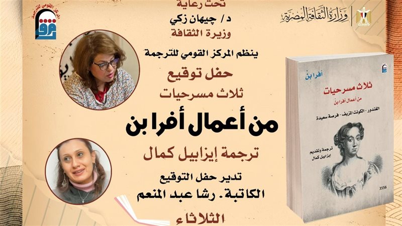 غلاف الكتاب