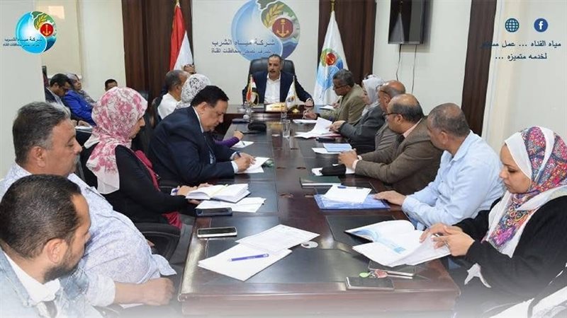 مياه القناة: اجتماع
