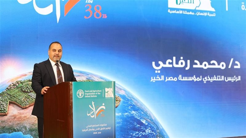 مؤسسة مصر الخير
