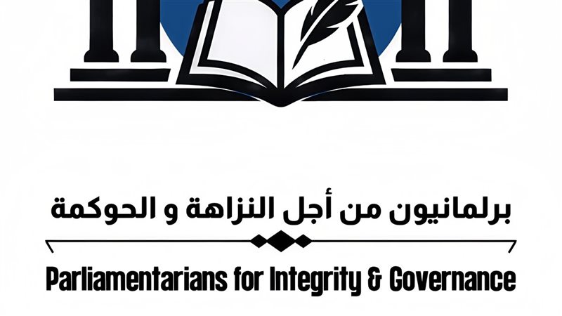 الشعار 