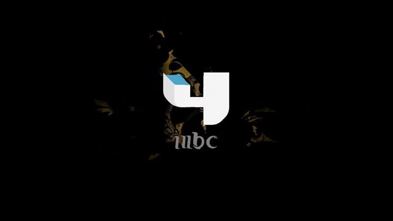 تعد تردد قناة mbc
