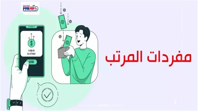الإسكان الاجتماعي
