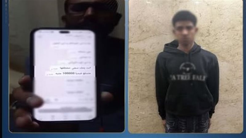 المتهم