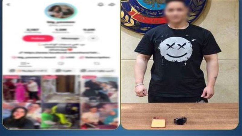 القبض على البيج ياسمين
