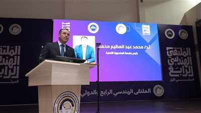 جامعة المنصورة الأهلية تدشن أول تطبيق لترشيد الطاقة بالجامعات المصرية