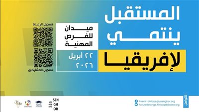 بمشاركة خبراء الابتكار.. انطلاق منتدى 