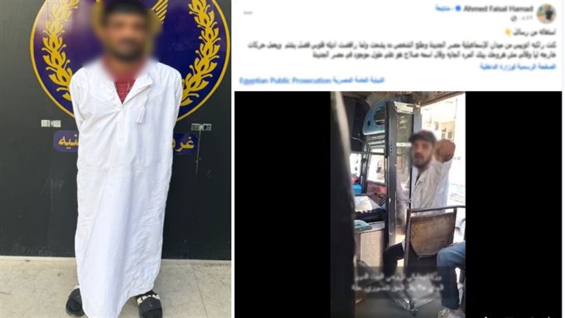 المتهم