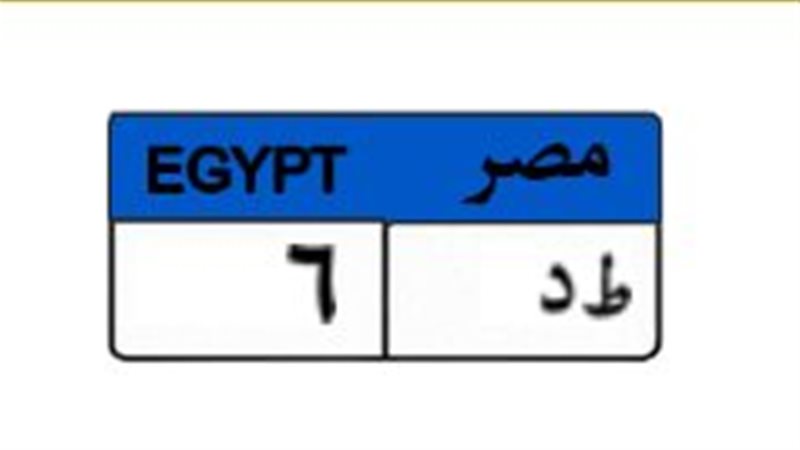 لوحة مميزة