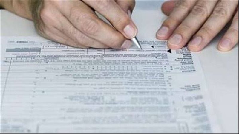 خطوات استخراج الرقم