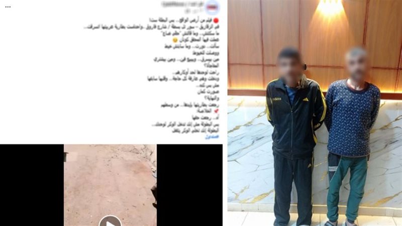 المتهمين