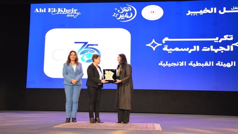 احتفالية “أهل الخير
