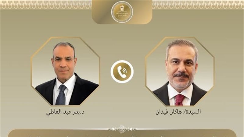 اتصال هاتفي